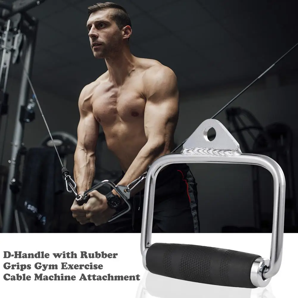 D-ручка с резиновые накладки упражнений в тренажерном зале Кабель Машина насадка