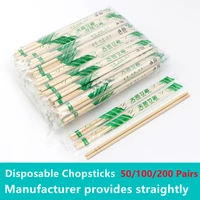 50100200 pairs disposable cutlery chopsticks individual package disposable tableware wholesale bamboo wood chopsticks chinese
