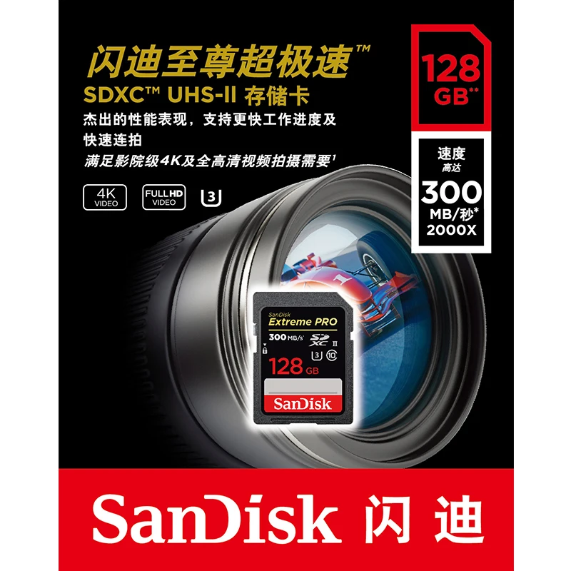 100% оригинальная SD Карта SanDisk Extreme Pro 32 ГБ SDHC класс 10 максимальная скорость чтения 300