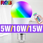 Светодиодная лампа E27 RGB Magic Bulb 220V светильник 5W 10W 15W светодиодный Remote Control Bulb 2835 Spot светильник лампа Bombillas с регулируемой яркостью освещения вечерние неоновая лампа