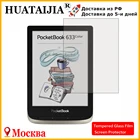6 inch glass Film screen display Protector For PocketBook 633 Color pb633 Ebook reader Ereader