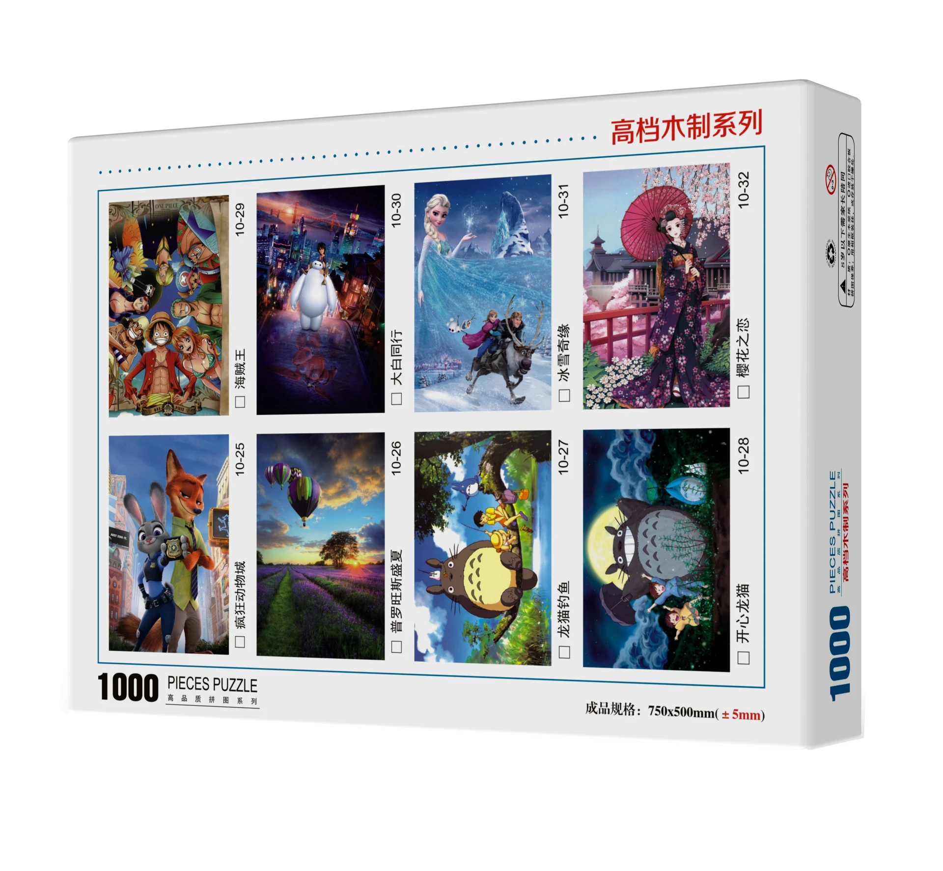 1000 штук пазлы для взрослых Детские ландшафтные Обучающие игрушки-пазлы детей