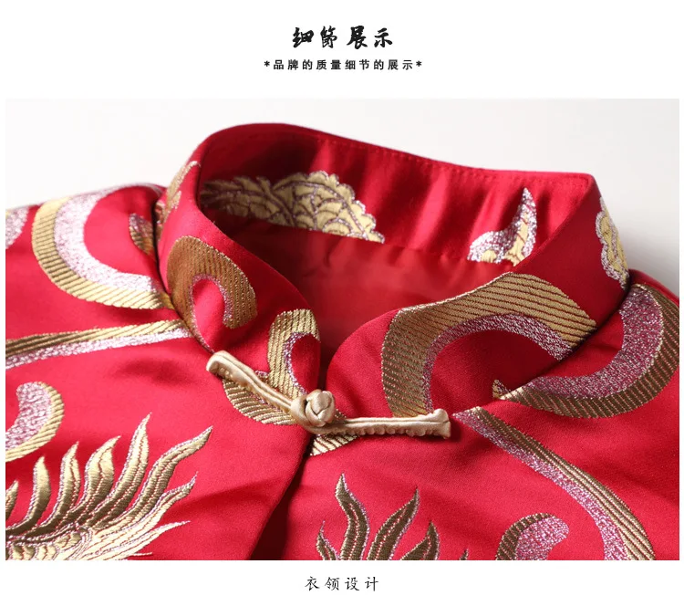 Китайский дракон тонкий жилет без рукавов Ретро печать жаккард cheongsam куртка для зимы свадьбы
