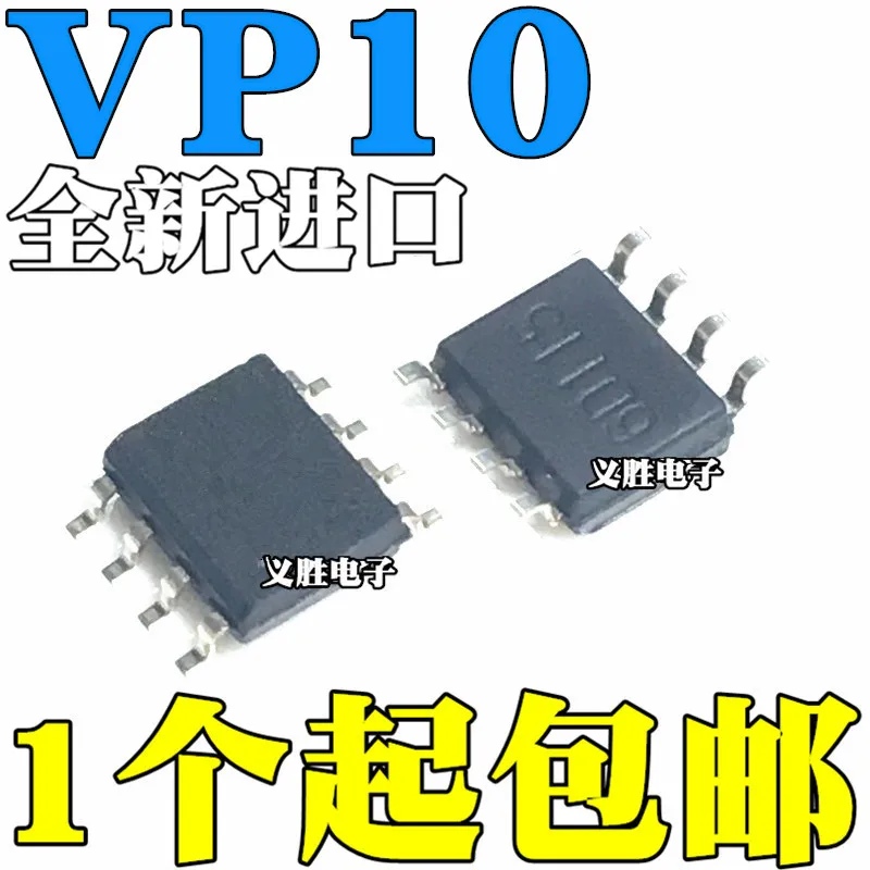 

10 шт./лот новый оригинальный SN65HVD10DR VP10 SOP8 патч-трансивер чип IC