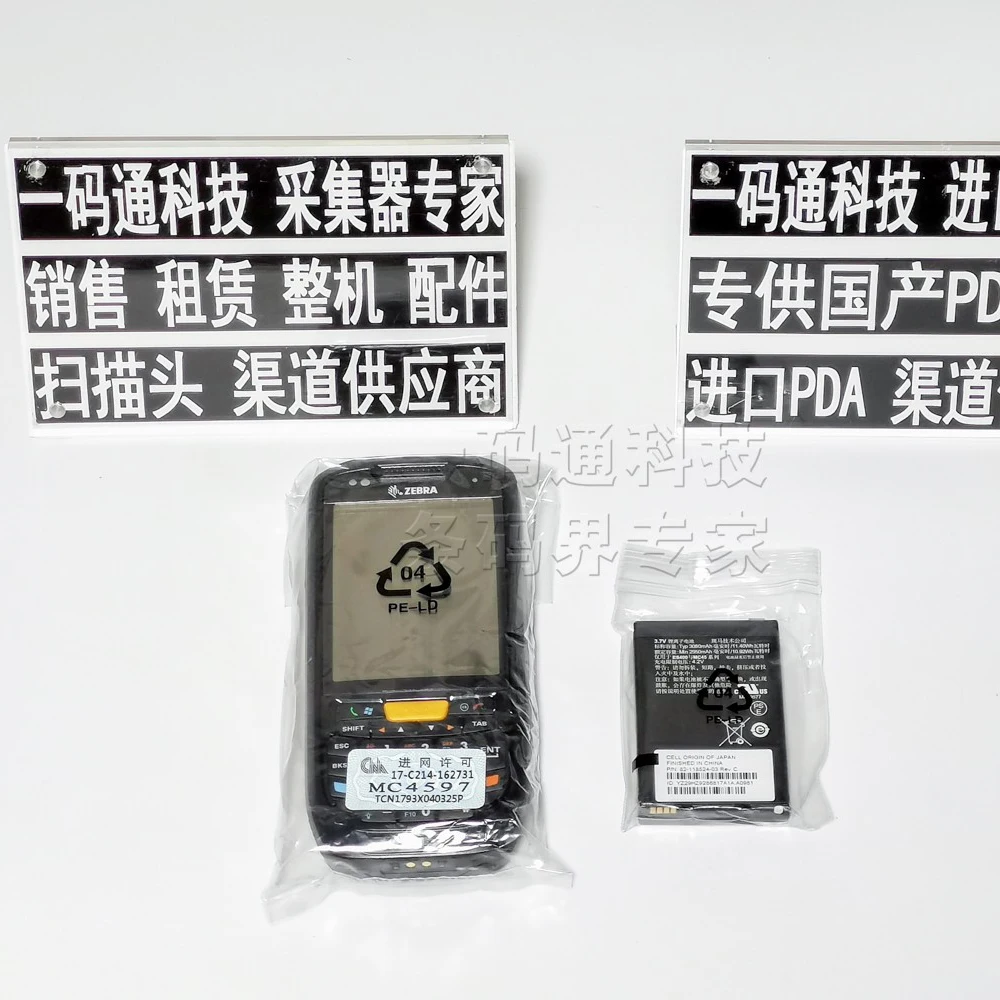 Ручной КПК для Zebra Symbol MC4597 коллектор данных Windows Embedded 6 5 лазерный беспроводной