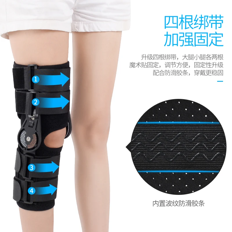 

Adjustable knee joint support brace fracture chuck support ligament injury rehabilitation protective device orthosis