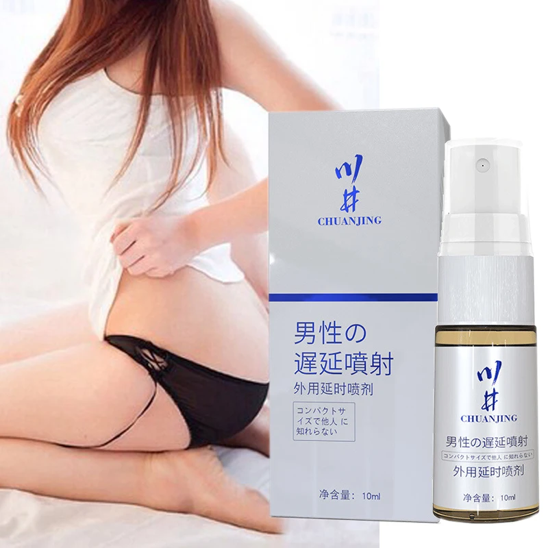 Средство для предотвращения преждевременной беременности спрей мужчин мощный