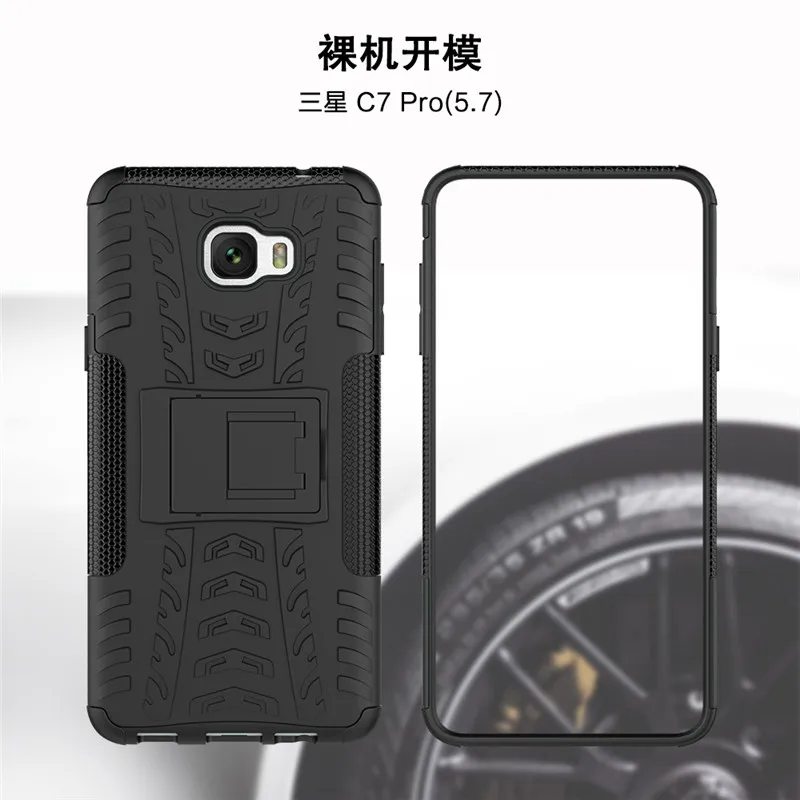 For Samsung Galaxy C7 Pro Case Slicone Kickstand Shockproof Phone Cover Armor Back Funda | Мобильные телефоны и