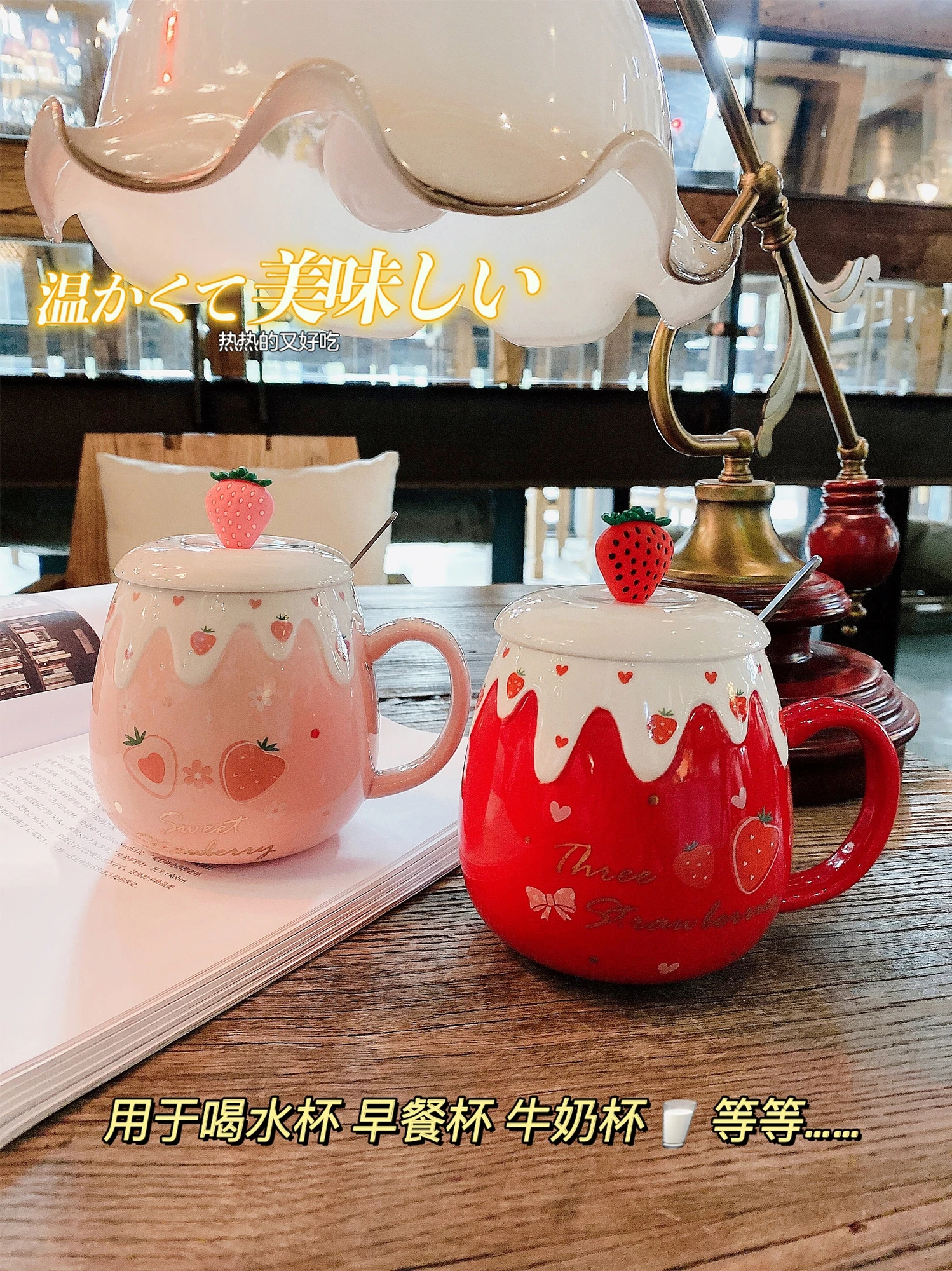 Стеклянная керамическая ложка с крышкой для питья клубники милая большая