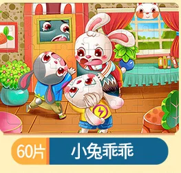 xiaotuguaiguai 60 шт. деревянный маленький кусочек паззл Игрушка Дети животные деревянные паззлы детские развивающие игрушки для ребенка интерактивная игра - Цвет: xiaotuguaiguai