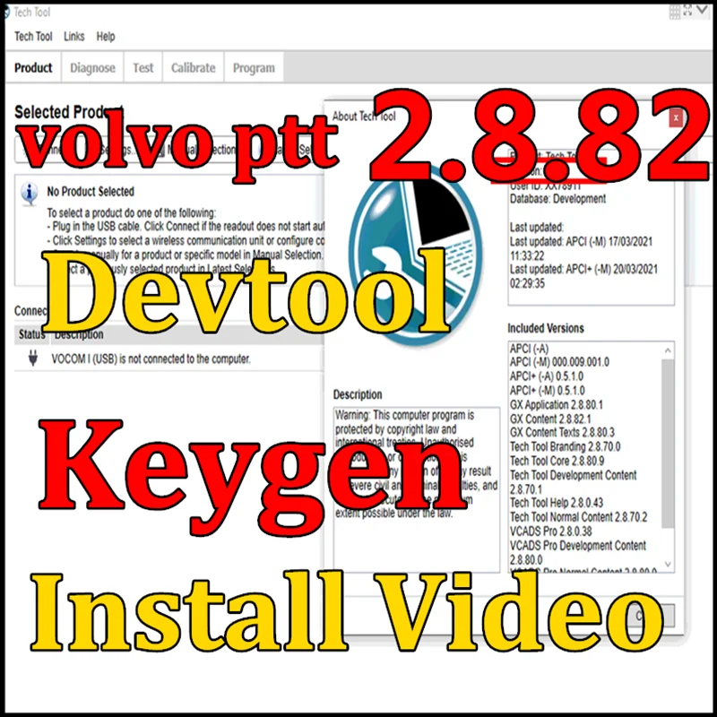 2021 Премиум технологический инструмент 2.8.51(PTT 2 7/VCADS)(REAL Development) 2.8.82 [2021 09] для volvo с