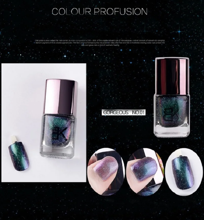 

Cosmic Star Series Chameleon Nail Polish Holographics Gel Long-Lasting 3D Dazzling Starlight Nail Art Design Salon 8ML