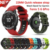 new two color 22mm silicone quick release strap for garmin fenix 5 6 6pro watch easy fit wrist band strap for forerunner 935 945