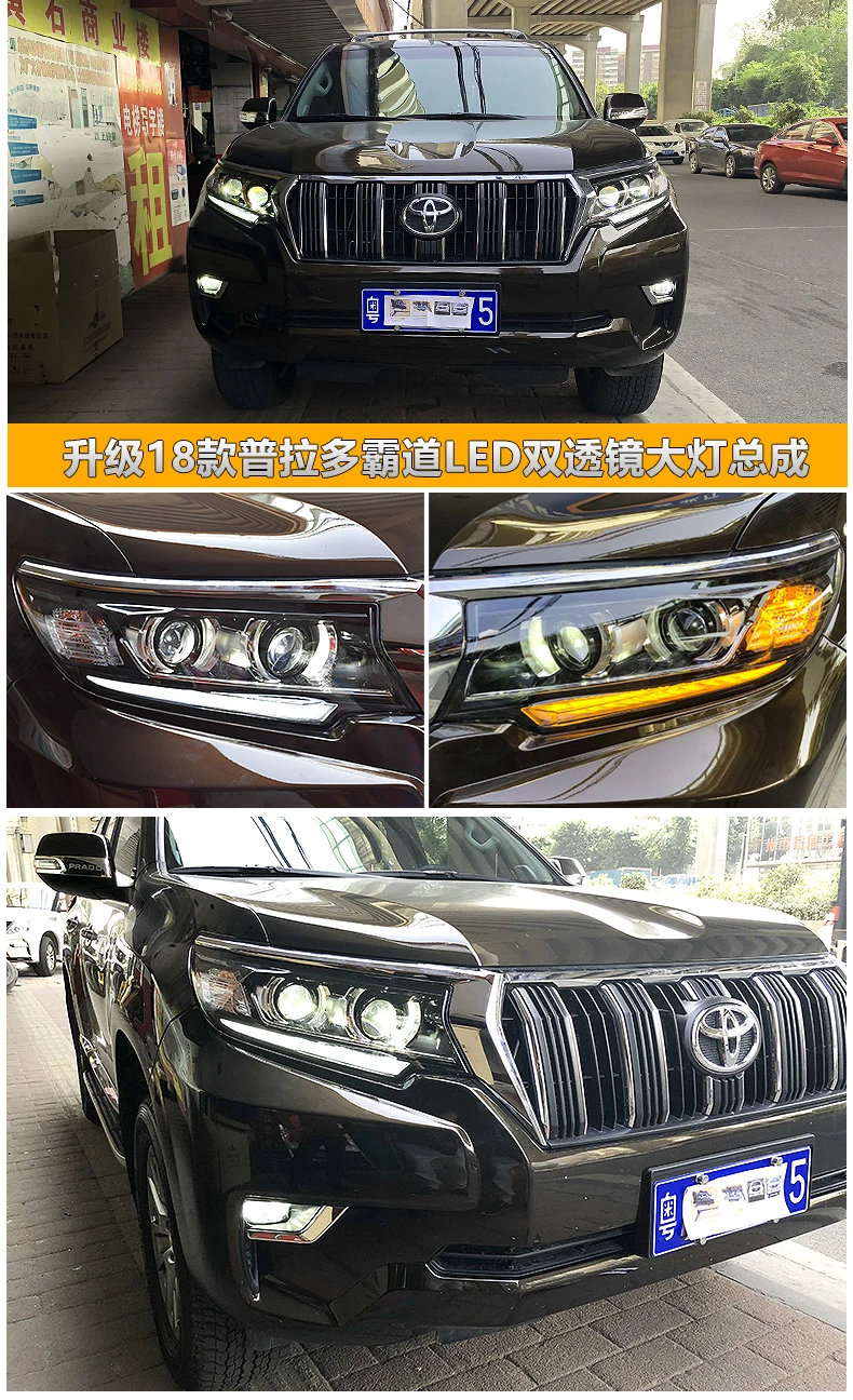 Автомобильный Стайлинг для Toyota Prado все светодиодный фары Land cruiser prado с динамическим поворотным сигналом светодиодный аксессуары для фар