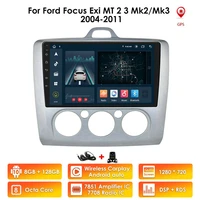 8g128g 9inch android car radio dvd player for ford focus exi mt 2 3 mk2 mk3 2004 2005 2006 2007 2011 2din gps multimedia rds bt