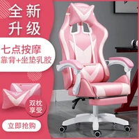 gaming chair high back pu leather swivel casters3 5 thick cushionheadrest and lumbar support black and red rocking chair