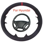 Чехол на руль автомобиля для Hyundai Sonata 8 2011 2012 2013 2014, черная замшевая Кожаная оплетка сделай сам на руль