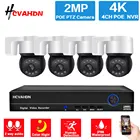 Комплект детской камеры 2 Мп, 4 канала, 4K POE, сетевой видеорегистратор, наружная цветная камера ночного видения, POE IP, система видеонаблюдения