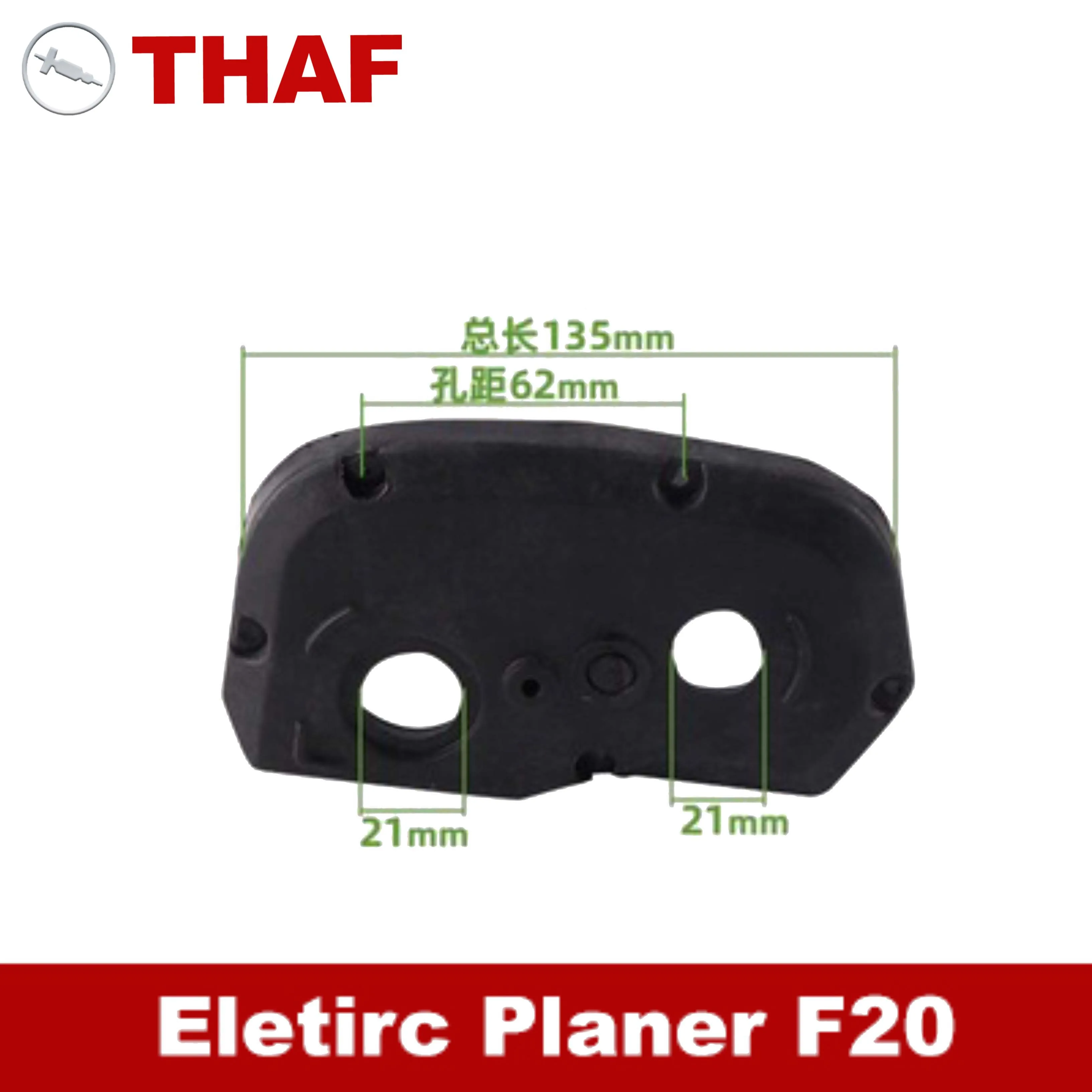 Replacement Spare Parts Side Cover For Hitachi Planer F20A