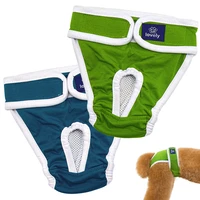 dog diapers physiological pants washable female dog shorts soft girl dogs pants pets underwear sanitary panties