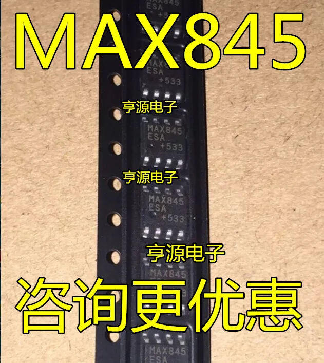 

MAX845 MAX845ESA MAX845ESA + SOP8