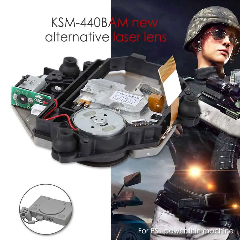 Оптический лазерный механизм объектива для модели PS1 | Электроника