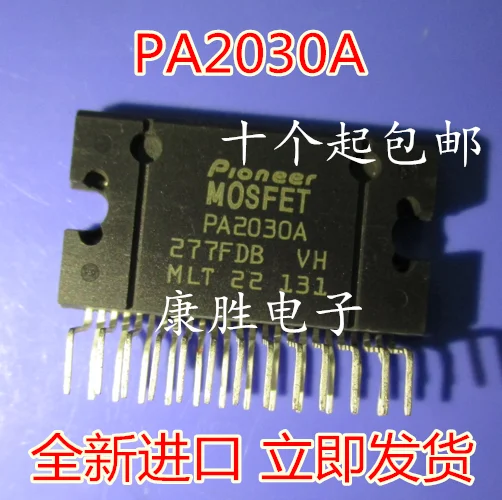 PA2030A 4X60 Вт IC PIONEER|Стартеры| |