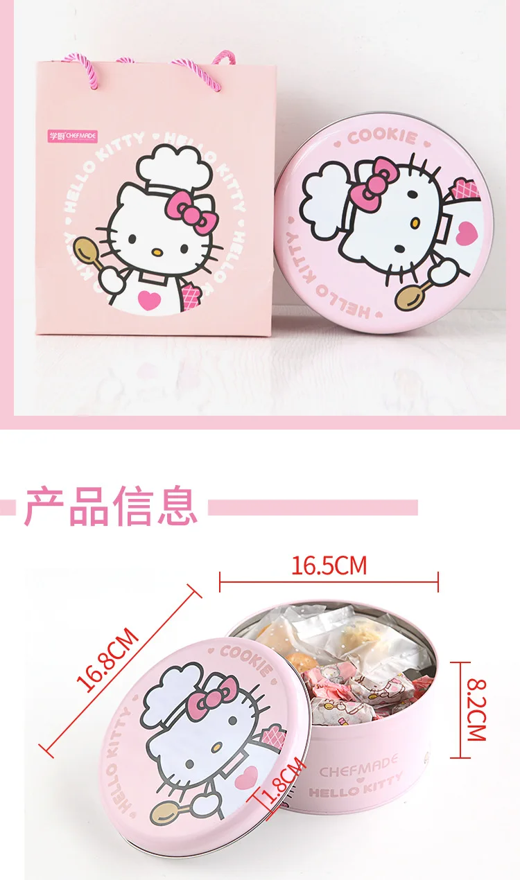 HELLO KITTY Nougat конфеты, печенье Железный Круглый ящик KT7065 приспособления для выпечки инструменты для украшения торта трафарет для выпечки