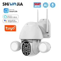 SHIWOJIA WIFI 5MP Tuya Floodlight Courtyard Lighting Camera AI Mobile Detection Outdoor Security CCTV Camera With Google Alexa