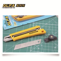 olfa alvarez japan imported heavy duty cutting knife large utility knife anti acid non slip handle n0l 1