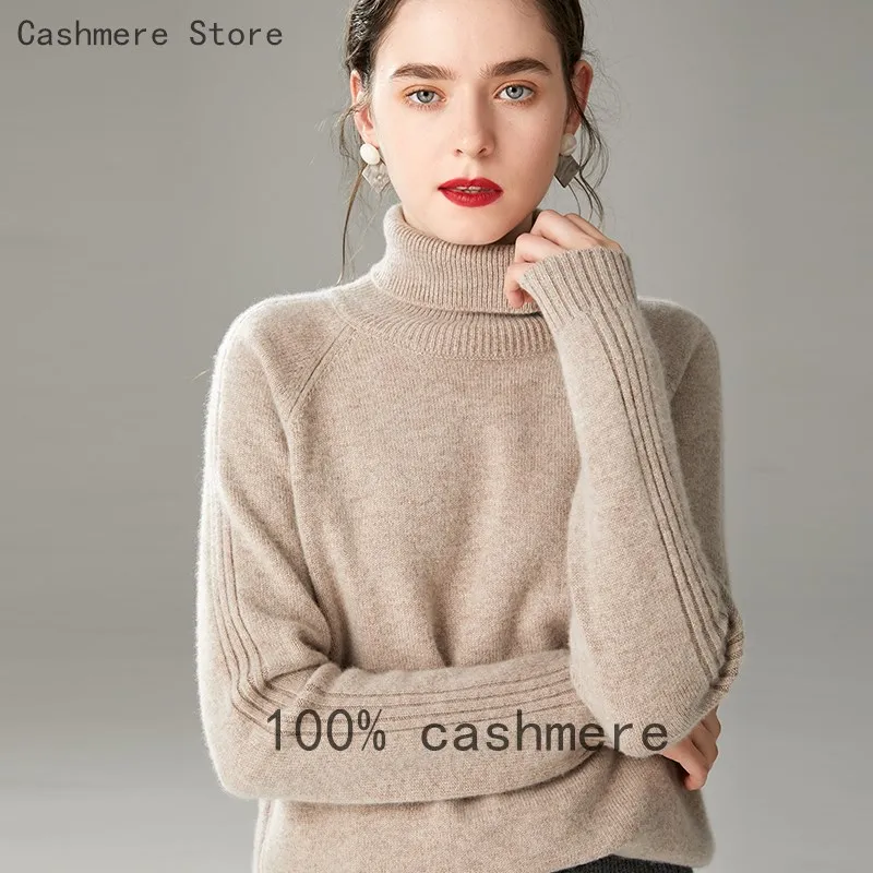Новинка Осень-зима 2020 кашемировый свитер женские свитера с высоким воротом