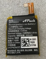 original app00221 new battery batterie batteria for apack 1icp42730
