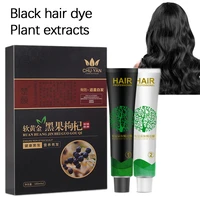hair dye soft gold black wolfberry white to black shampoo wash black healthy hair dye effectively cover white hair dye cream