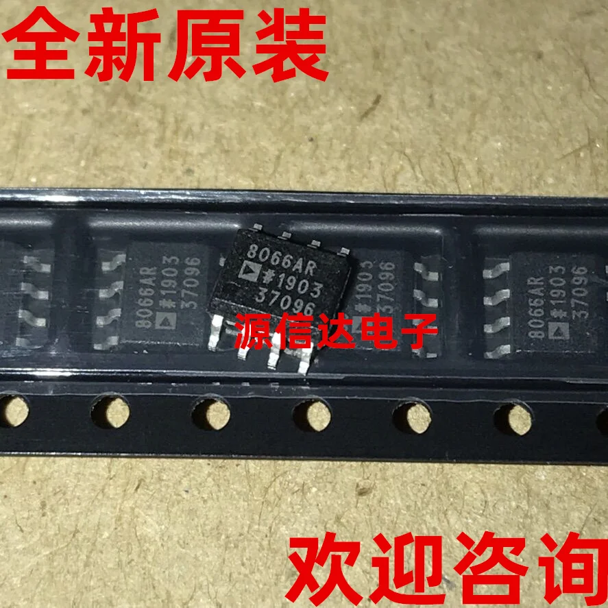 5 шт. Брендовый оригинальный операционный усилитель AD8066ARZ, микросхема SOP8 для шелкографии, реальное фото съемки.