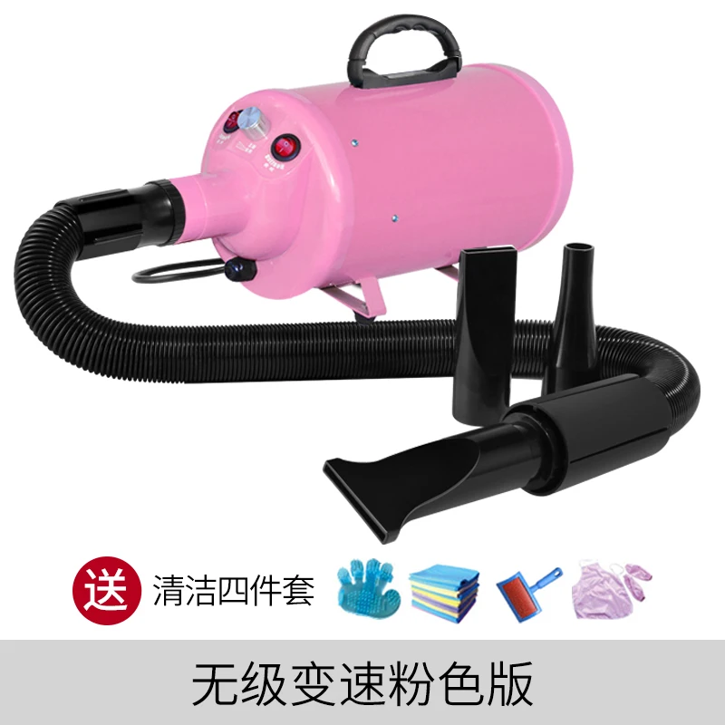 

M8 Free Shipping Professional Pet Hair Dryer Dog/Cat Grooming /Blower Motor Wind Clothes 110V/220V/2200W
