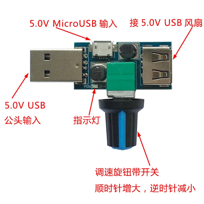 

DC 5V Micro USB Fan Governor Wind Speed Controller Air Volume Regulator Cooling Mute Multifunction Noise Reduction Switch Module