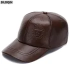 НОВАЯ шапка SILOQIN из натуральной кожи для мужчин, Осень-зима, модная бейсболка из воловьей кожи, регулируемый размер, брендовые бейсболки для отдыха