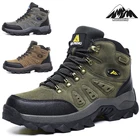 Мужские походные туфли, водонепроницаемые Нескользящие, износостойкие, для горного транспорта, охоты, 36-48 #