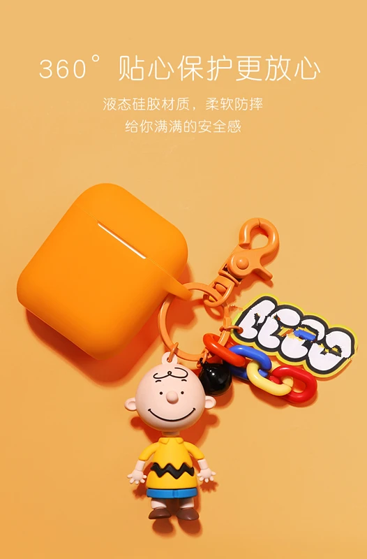 Милый брелок для ключей из мультфильма "Charlie коричневая собака", силиконовый защитный чехол для наушников для Airpods 1, 2, аксессуары, чехол, сумка, коробка