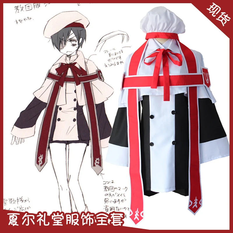 

Black Butler Ciel Phantomhive Cult Cosplay Costume For Halloween Carnival Mask Party Cosplay Props Clothing