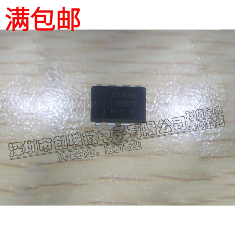 

10PCS/Lot LM2675 LM2675N-5.0 1A IC DIP8