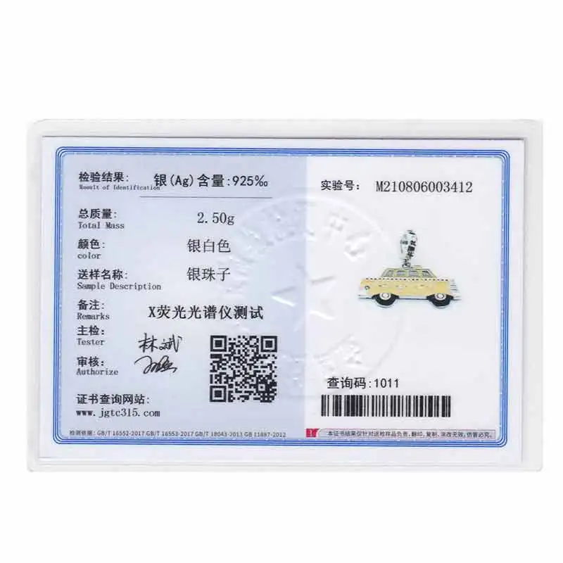 Подходящий оригинальный браслет-талисман желтая эмалированная Подвеска для ТВ