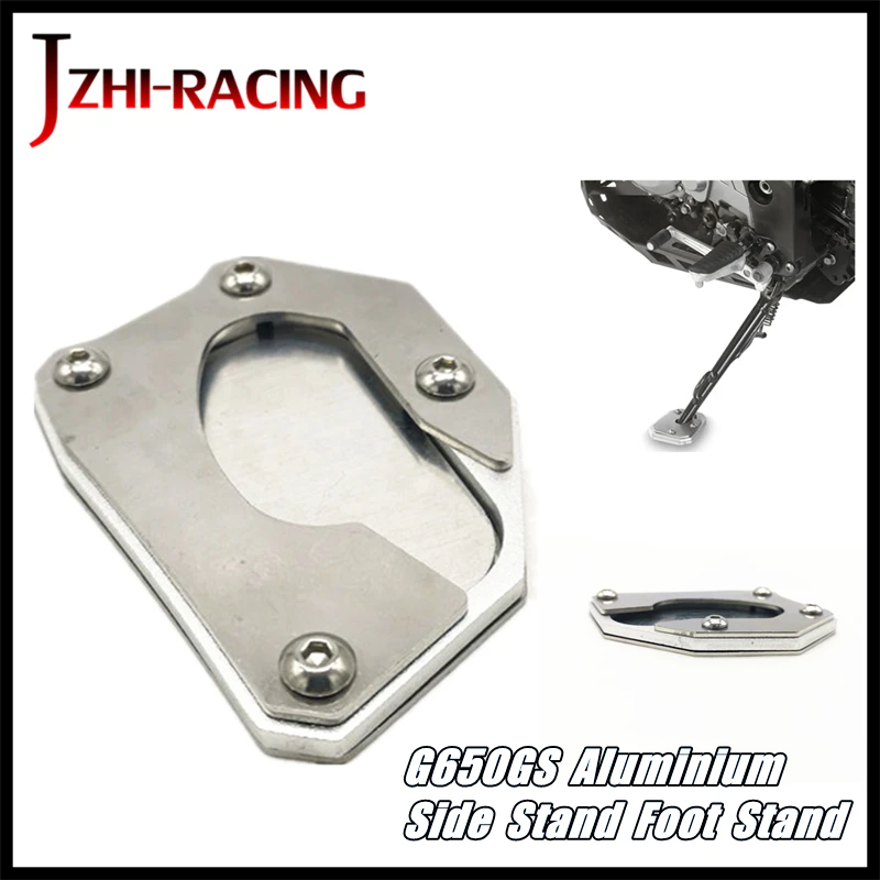 

Для BMW G650GS 2009-2013 аксессуары для мотоциклов CNC алюминиевая боковая подставка