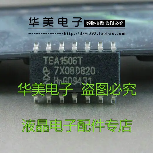 

Free Delivery.TEA1506T new original switching power supply control chip