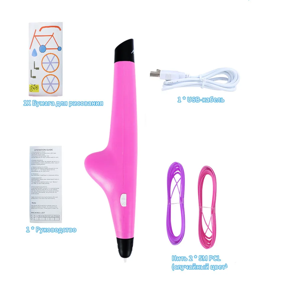 Pink 3D Pen Anet VP05 низкотемпературная безопасная DIY 3D ручка с PCL нитью DIY ручка для рисования для детей подарок - Цвет: Pink 3D Pen