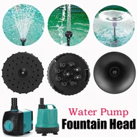 water pump fountain head for aquarium landscaping wave and oxygen increase pool fountain rockery landscape fountain head