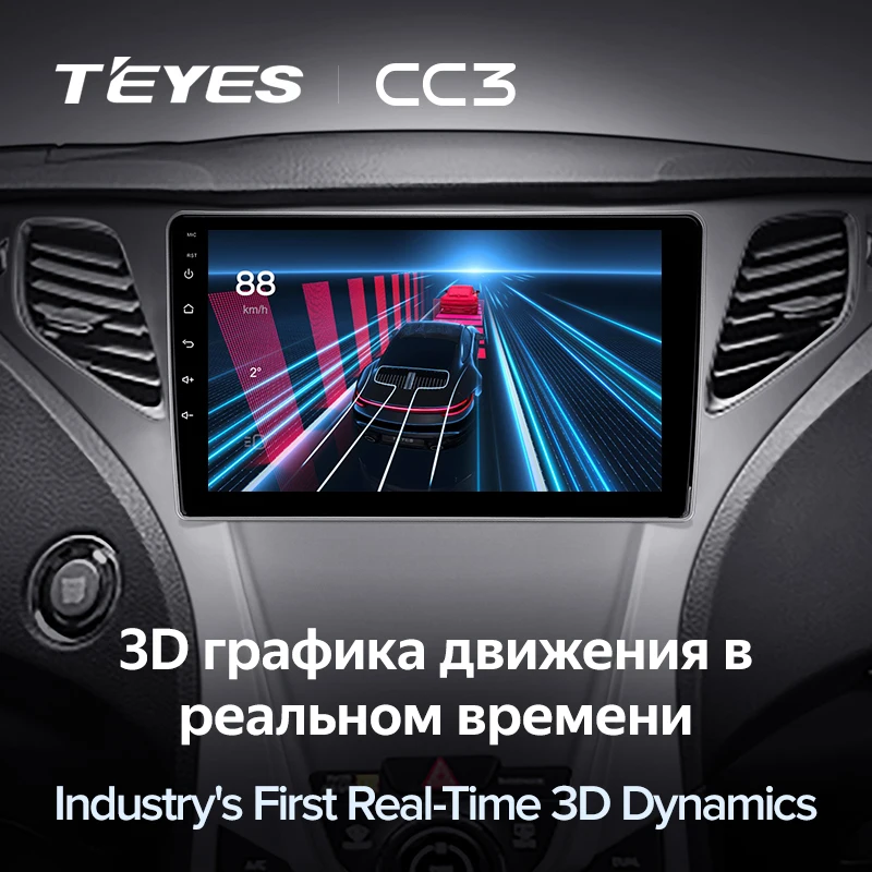 TEYES CC3 Штатная магнитола For Хендай Азера Hyundai Azera 2 II 2011 - 2014 до 8-ЯДЕР 6 + 128ГБ 27EQ DSP