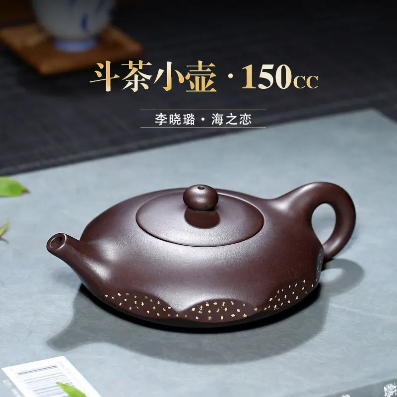 

★TaoYuan 】 yixing famous xiao-lu li pure manual recommended suit with the purple clay teapot sea of love