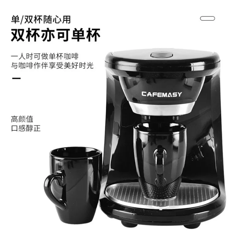 

110v Home Automatic Mini Coffee Machine Coffe Machine Portable Coffee Maker Smart Coffee Machine