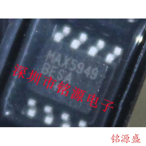 

Free shipping MAX5949BESA T MAX5949BESA MAX5949 SOP8 10PCS